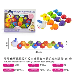 Eco-friendly Chewable Beaded Stacking Toy, Cartoon Snake Water Play Toy, 13 Pcs Set
