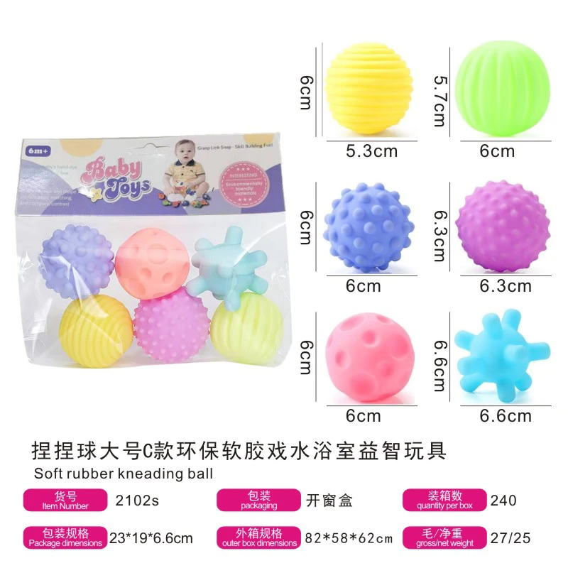Large Size Type A Soft Rubber Squeeze Ball, Bathroom Educational Water Play Toy