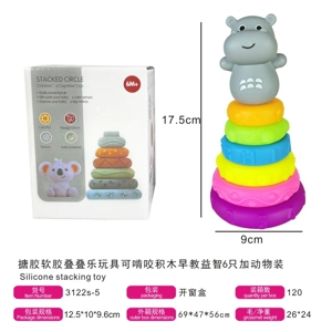 ของเล่นกาวอ่อน สามารถกัดบล็อกปริศนาของเล่นสอนตอนเช้า 6 ชิ้นในกล่อง (เพิ่มสัตว์)