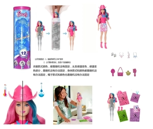 Mattel Style Surprise Water-soluble Series 11.5-inch Solid Body Color Reveal Disco Star Barbie with 5 Different Surprise Accessories, 360掳 Rotatable