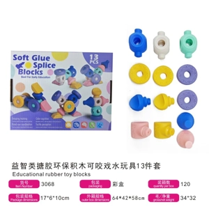 Eco-friendly Vinyl Chewable Educational Building Blocks, Water Play Toy, 13 Pcs Set