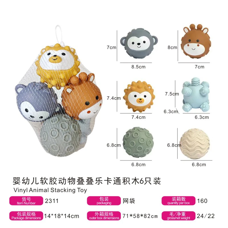 New Animal Squeeze Ball Vinyl Blocks, Chewable Kids Educational Assembly Toys, 6 Pcs