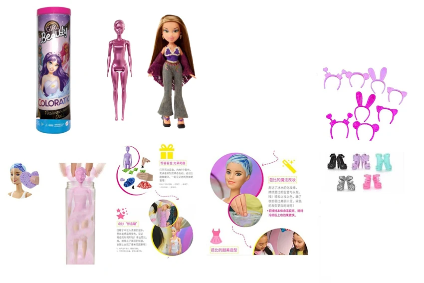 Siri larut air OMG BRATZ 10 inci kaki besar paha padat kepala besar anak patung dengan 4 jenis aksesori kejutan yang berbeza