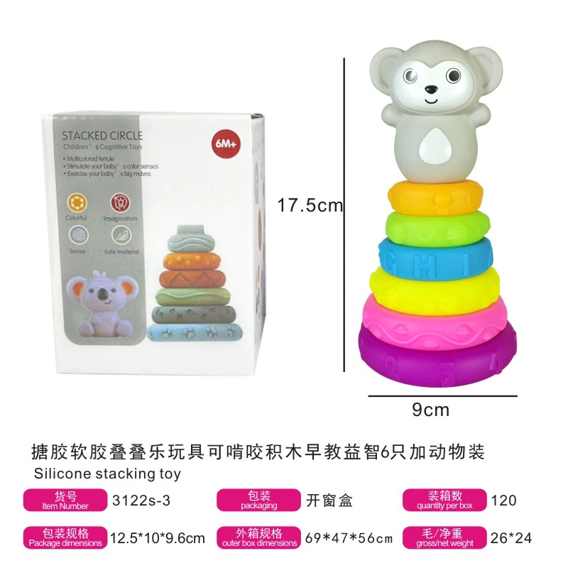 Soft vinyl stacking chewable early education toys, set of 6 in box (with animals)