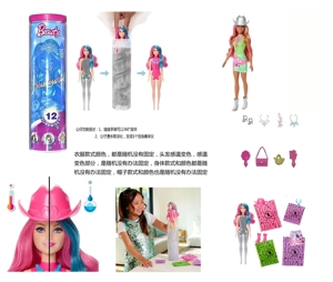 Mattel Surprise Water Soluble Series 11,5 inci Solid COlor Reveal Warna Orgy Disco Star Barbie dengan 5 jenis aksesoris kejutan yang berbeda, boneka 360 derajat rotasi