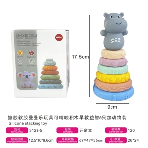 Soft vinyl stacking chewable early education toys, set of 6 in box (with animals)