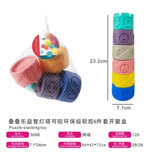 Chewable Eco-friendly Soft Rubber Educational Lighthouse Stacking Toy, 6 Pcs Set