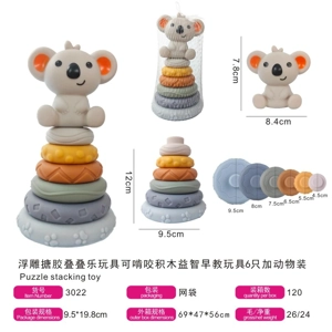 Soft vinyl stacking chewable early education toys, set of 6 with animal accessories