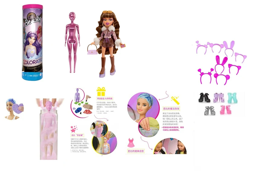 Seri larut dalam air OMG BRATZ 10 inci kaki besar paha padat kepala besar boneka Baez dengan 4 aksesoris kejutan yang berbeda