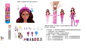 Mattel Style Water-soluble Series 11.5-inch Solid Body Color Reveal Surprise Ballet Princess Barbie with 5 Different Surprise Accessories, 360掳 Rotatable