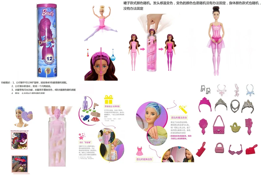 Mattel Style Water-soluble Series 11.5-inch Solid Body Color Reveal Surprise Ballet Princess Barbie with 5 Different Surprise Accessories, 360掳 Rotatable