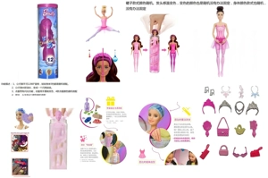 Mattel Style Water-soluble Series 11.5-inch Solid Body Color Reveal Surprise Ballet Princess Barbie with 5 Different Surprise Accessories, 360掳 Rotatable