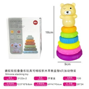 Soft vinyl stacking chewable early education toys, set of 6 in box (with animals)