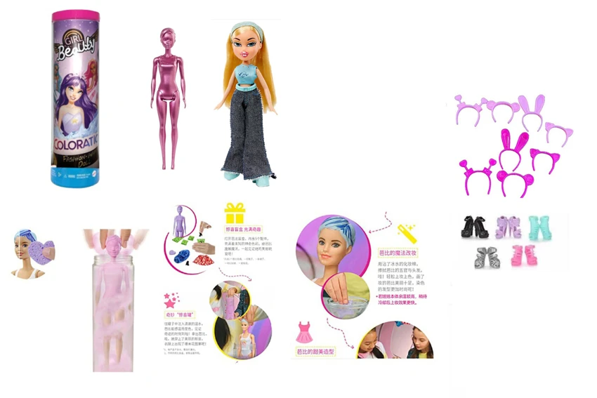 Water-soluble OMG BRATZ 10-inch Big Feet Solid Body Big Head Bratz Doll with 4 Kinds of Surprise Accessories