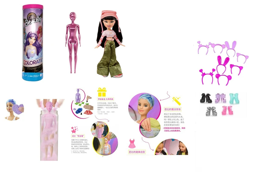 ตุ๊กตา OMG BRATZ ขนาด 10 นิ้ว เท้าใหญ่ ต้นขาทึบ หัวใหญ่ พร้อมอุปกรณ์เสริมเซอร์ไพรส์ที่แตกต่างกัน 4 ชนิด
