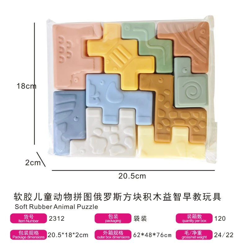 Teka-teki hewan karet lembut anak-anak Tetris blok puzzle pendidikan awal mainan