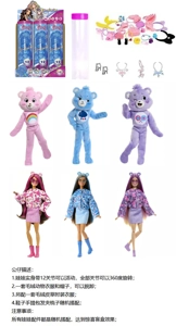 20th Gen Premium Surprise 11.5-inch 12-joint Solid Body Rainbow Pocket Pet Barbie with 1 Set Animal Plush Outfit, Hair Clip, Handbag, Shoes & Necklace, Equipped with 2 Sets Clothes, 4 Styles 6PCS Mixed
