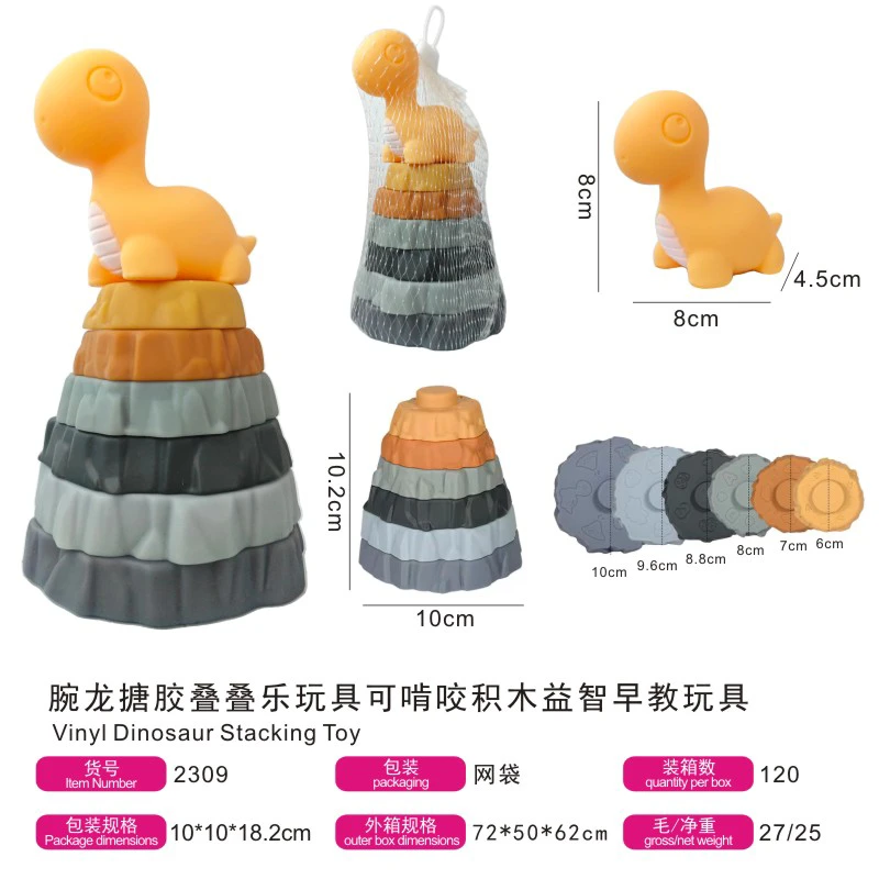 Brachiosaurus Vinyl Stacking Toy, Chewable Early Education Blocks