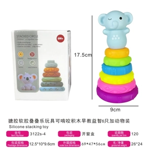 ของเล่นกาวอ่อน สามารถกัดบล็อกปริศนาของเล่นสอนตอนเช้า 6 ชิ้นในกล่อง (เพิ่มสัตว์)