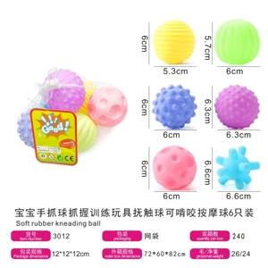 Baby grasping balls, grip training tactile chewable massage balls, set of 6