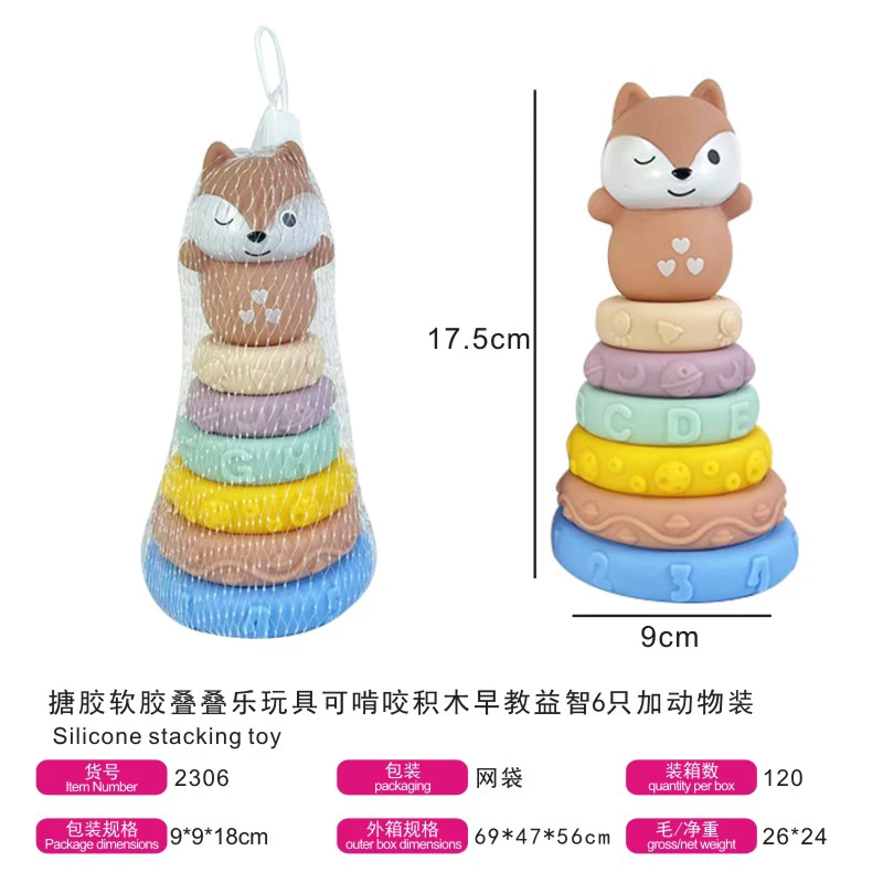 Soft vinyl stacking chewable early education toys, set of 6 with animal accessories
