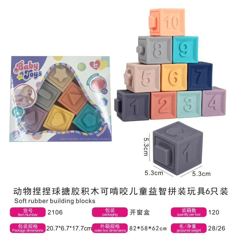 Classic Large Digital Block Squeeze Balls, Baby Bathroom Educational Toys, 6 Pcs Set