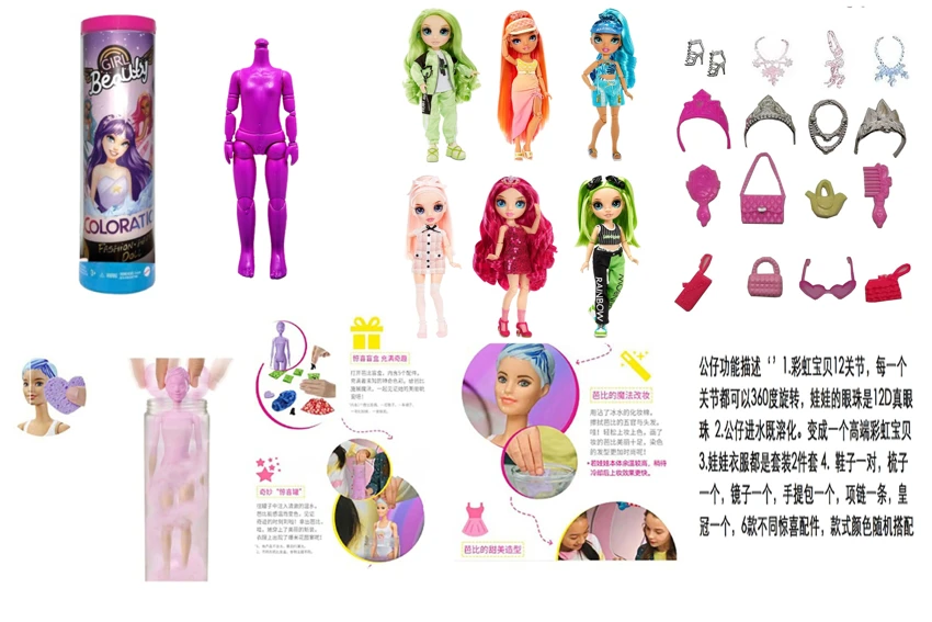 Seri Chromatic Larut Air 1 - to - 1 10 inci 12 sendi padat kaca mata nyata Rainbow High Rainbow High High School Baby 6 campuran