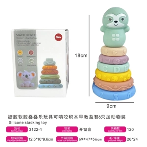 Soft vinyl stacking chewable early education toys, set of 6 in box (with animals)