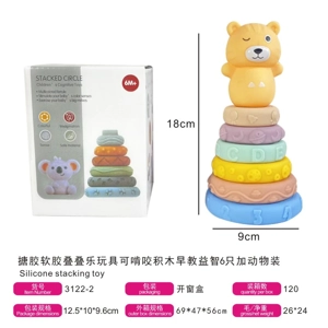 Soft vinyl stacking chewable early education toys, set of 6 in box (with animals)