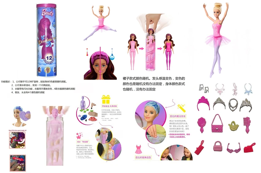 Mattel Style Water-soluble Series 11.5-inch Solid Body Color Reveal Surprise Ballet Princess Barbie with 5 Different Surprise Accessories, 360掳 Rotatable