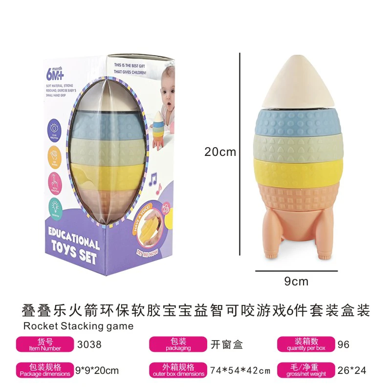 Eco-friendly Soft Rubber Rocket Stacking Toy, Baby Chewable Educational Play Set, 6 Pcs Box Pack