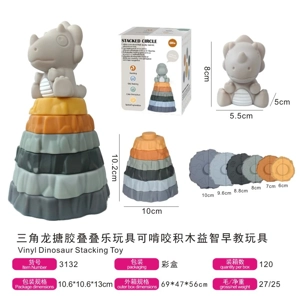Triceratops Vinyl Stacking Toy, Chewable Early Education Blocks