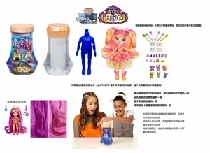 Water-soluble Color Changing Magic Mixies Series 6.5-inch 12-joint Solid Body Magic Surprise Elf Doll with 5 Kinds of Surprise Accessories