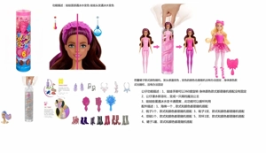 Mattel Style Water-soluble Series 11.5-inch Solid Body Color Reveal Surprise Ballet Princess Barbie with 5 Different Surprise Accessories, 360掳 Rotatable