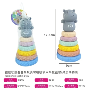 Soft vinyl stacking chewable early education toys, set of 6 with animal accessories
