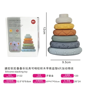 Soft vinyl stacking chewable early education toys, set of 6 packed in box