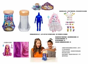 Water-soluble Color Changing Magic Mixies Series 6.5-inch 12-joint Solid Body Magic Surprise Elf Doll with 5 Kinds of Surprise Accessories