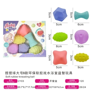 Large Size Type B Soft Rubber Squeeze Ball, Bathroom Educational Water Play Toy