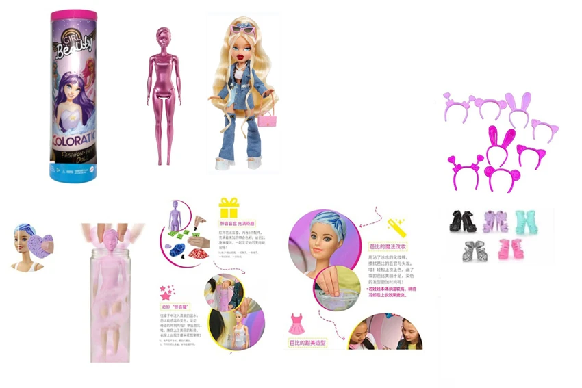 Water-soluble OMG BRATZ 10-inch Big Feet Solid Body Big Head Bratz Doll with 4 Kinds of Surprise Accessories