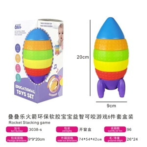 Eco-friendly Soft Rubber Rocket Stacking Toy, Baby Chewable Educational Play Set, 6 Pcs Box Pack