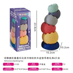 Embossed vinyl stacking toys, chewable early education blocks, set of 6 in box