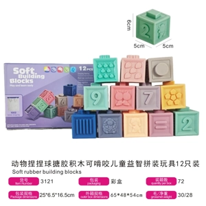Classic Large Digital Block Squeeze Balls, Baby Bathroom Educational Toys
