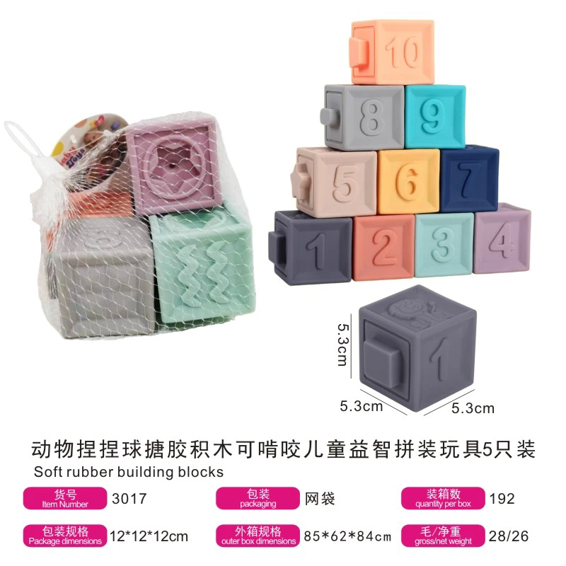 Animal squeeze vinyl building blocks, chewable kids educational assembly toys, set of 5