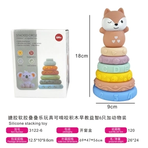 Soft vinyl stacking chewable early education toys, set of 6 in box (with animals)
