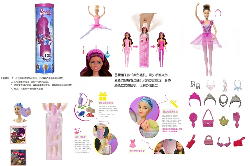 Mattel Style Water-soluble Series 11.5-inch Solid Body Color Reveal Surprise Ballet Princess Barbie with 5 Different Surprise Accessories, 360掳 Rotatable