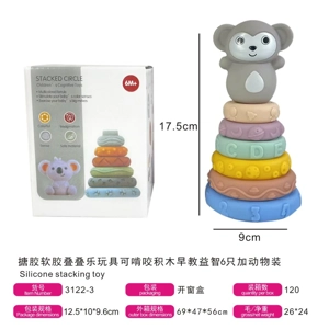 ของเล่นกาวอ่อน สามารถกัดบล็อกปริศนาของเล่นสอนตอนเช้า 6 ชิ้นในกล่อง (เพิ่มสัตว์)