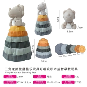 Triceratops Vinyl Stacking Toy, Chewable Early Education Blocks