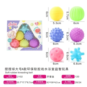 Large Size Type A Soft Rubber Squeeze Ball, Bathroom Educational Water Play Toy