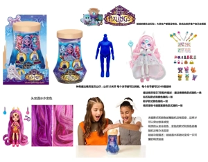 Water-soluble Color Changing Magic Mixies Series 6.5-inch 12-joint Solid Body Magic Surprise Elf Doll with 5 Kinds of Surprise Accessories