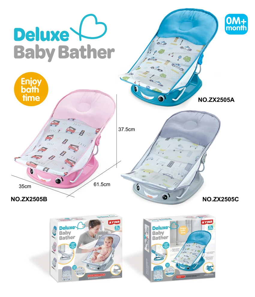 Upgraded Car-shaped Bath Chair with Pillow